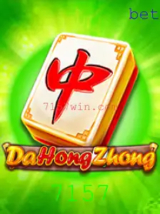 Explorando o Jogo de Tabuleiro DaHongZhong: Uma Jornada Através de Estratégia e Tradição
